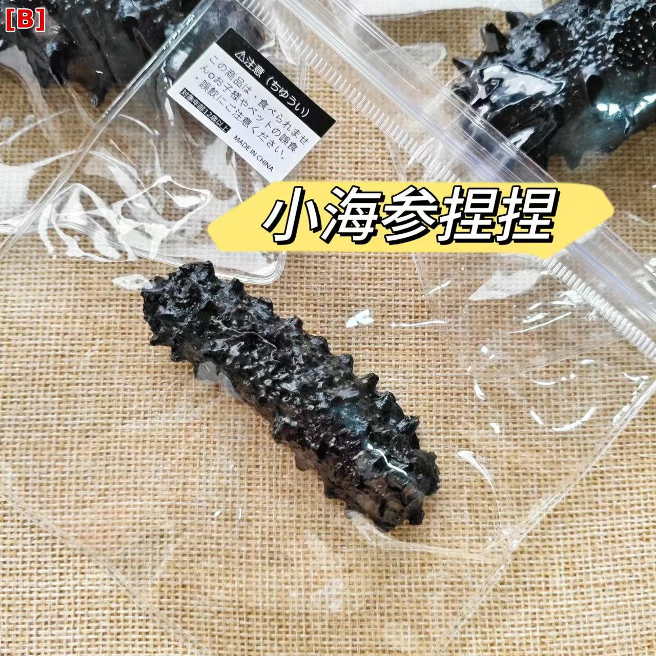 雑貨 シリコン製 ナマコ型 スクイーズ 玩具 ストレス解消 グッズ 癒し系 触り心地 柔らかい 握る ぷにぷに感 弾力性 フィジェットトイ 集中力向上 暇つぶし 持ち運び便利 コンパクト リアルな質感 楽しい 遊び道具 雑貨 小物 贈り物 景品 室内遊び felicitastore-10206732 felicitastore サンプル画像2