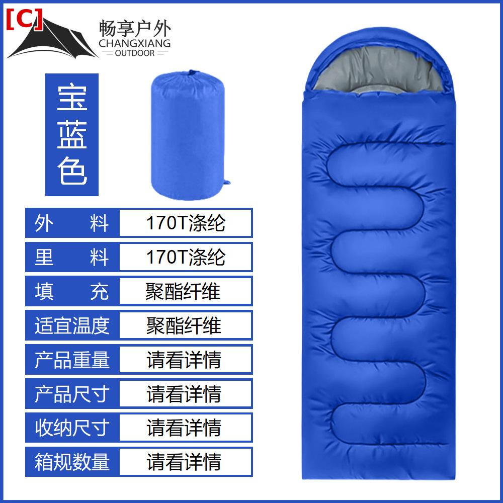 寝袋 大人用 アウトドア キャンプ 封筒型 オールシーズン 旅行用 厚手 綿入り ブランケット 防寒 冬用 車中泊 登山 防災 災害対策 軽量 コンパクト 収納袋付き 持ち運び便利 撥水加工 保温性 通気性 快適 連結可能 室内 普段使い 避難用 暖かい felicitastore-10207658 felicitastore サンプル画像3