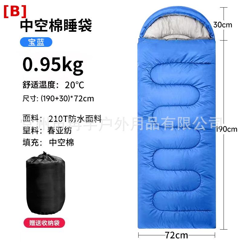 寝袋 大人用 アウトドア キャンプ用品 シングルサイズ 暖かい 室内用 昼寝用 オールシーズン対応 ポータブル 軽量 コンパクト 持ち運び便利 防災用 車中泊 登山 ツーリング 避難用 非常用 災害対策 撥水加工 保温性 高機能 快適 簡易ベッド マット felicitastore-10208380 felicitastore サンプル画像2