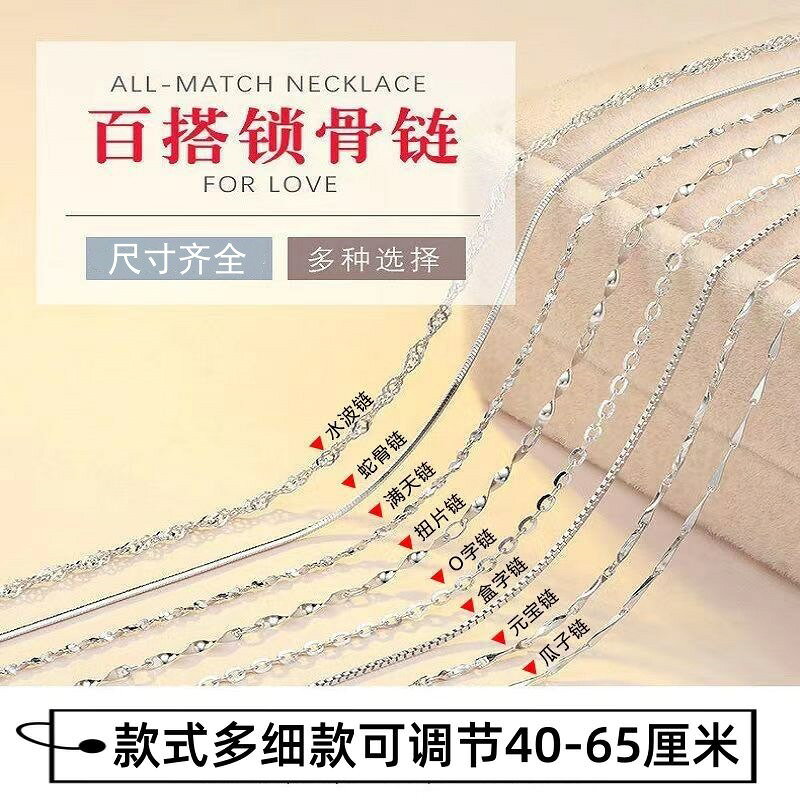 材料:電気メッキ白鋼加工技術:電気めっきブランド:いいえモデリング:その他商品番号:XPJ025ORIGIN:SHANWEIチェーンスタイル:クロスチェーン多層かどうか:いいえペンダント素材:銅CHUANG:21cm(両端を含む)-50cm(両端を含む)主な下流プラットフォーム:タオバオ主な下流プラットフォーム:JD.COM主な下流プラットフォーム:PDD主な下流プラットフォーム:Kuaishou主な下流プラットフォーム:SHEIN主な下流プラットフォーム:アリエクスプレス主な下流プラットフォーム:Pinduoduo主な下流プラットフォーム:ドウイン色:星空色:蛇の骨の鎖色:O型チェーン色:ボックスチェーン色:水の波の連鎖色:メロンの種の鎖色:元宝チェーン色:ツイストチェーン純度:【40+5cm】純度:【40cm】純度:【45cm】純度:【50cm】純度:【55cm】純度:【60cm】純度:【65cm】ライセンス取得可能なプライベートブランドがある:いいえ国境を越えた輸出に独占的に供給されるかどうか:いいえ人気の要素:-1発売年・発売時期:2024年春スタイル:自然なスタイル重さ:その他スタイル分類:フレッシュで甘い製品カテゴリー:ネックレス対象者:女性の人気の要素の分類:民族/国のスタイル