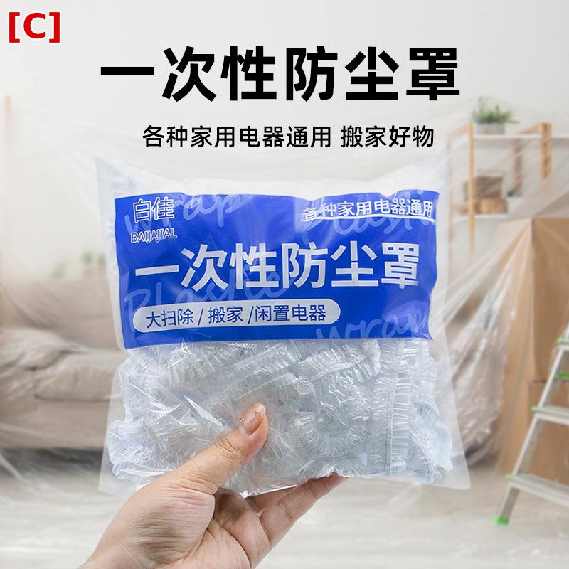 ダストカバー レディース メンズ 汎用 透明 電気カバー 収納袋 プラスチック製 大型 埃除け 汚れ防止 傷防止 撥水 防塵 防湿 整理整頓 雑貨 部屋着 普段使い アウトドア 軽量 丈夫 耐久性 高品質 簡易設置 持ち運び便利 掃除用具 家電用 保護カ felicitastore-10213622 felicitastore サンプル画像3