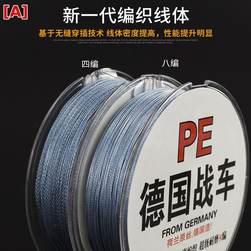 釣り糸 男性用 8本編み PEライン 強力 釣り具 釣り用品 100メートル 遠投 高感度 耐摩耗性 船釣り 磯釣り ルアーフィッシング 投げ釣り 釣り糸 釣り糸 釣り糸 釣り糸 釣り糸 釣り糸 釣り糸 釣り糸 釣り糸 釣り糸 釣り糸 釣り糸 釣り糸 釣