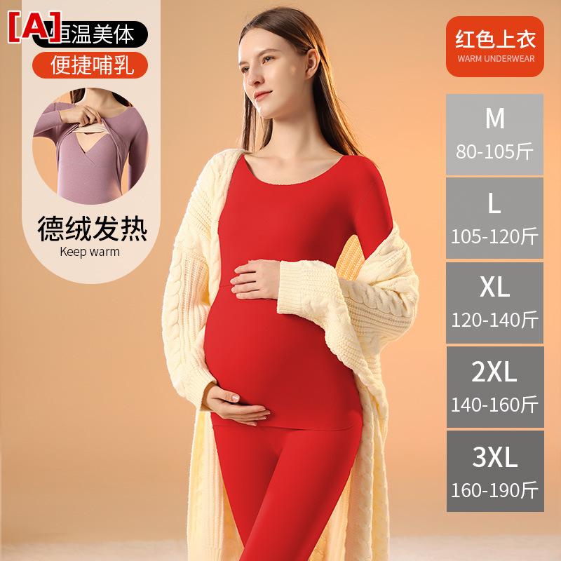 マタニティウェア レディース 上下セット セットアップ 秋冬 授乳服 ベルベット 保温 パジャマ ルームウェア 部屋着 結婚式 産前 産後 授乳口付き 妊婦服 大きいサイズ ゆったり 体型カバー 着痩せ 細見え お腹周り 二の腕カバー 長袖 トップス ロ
