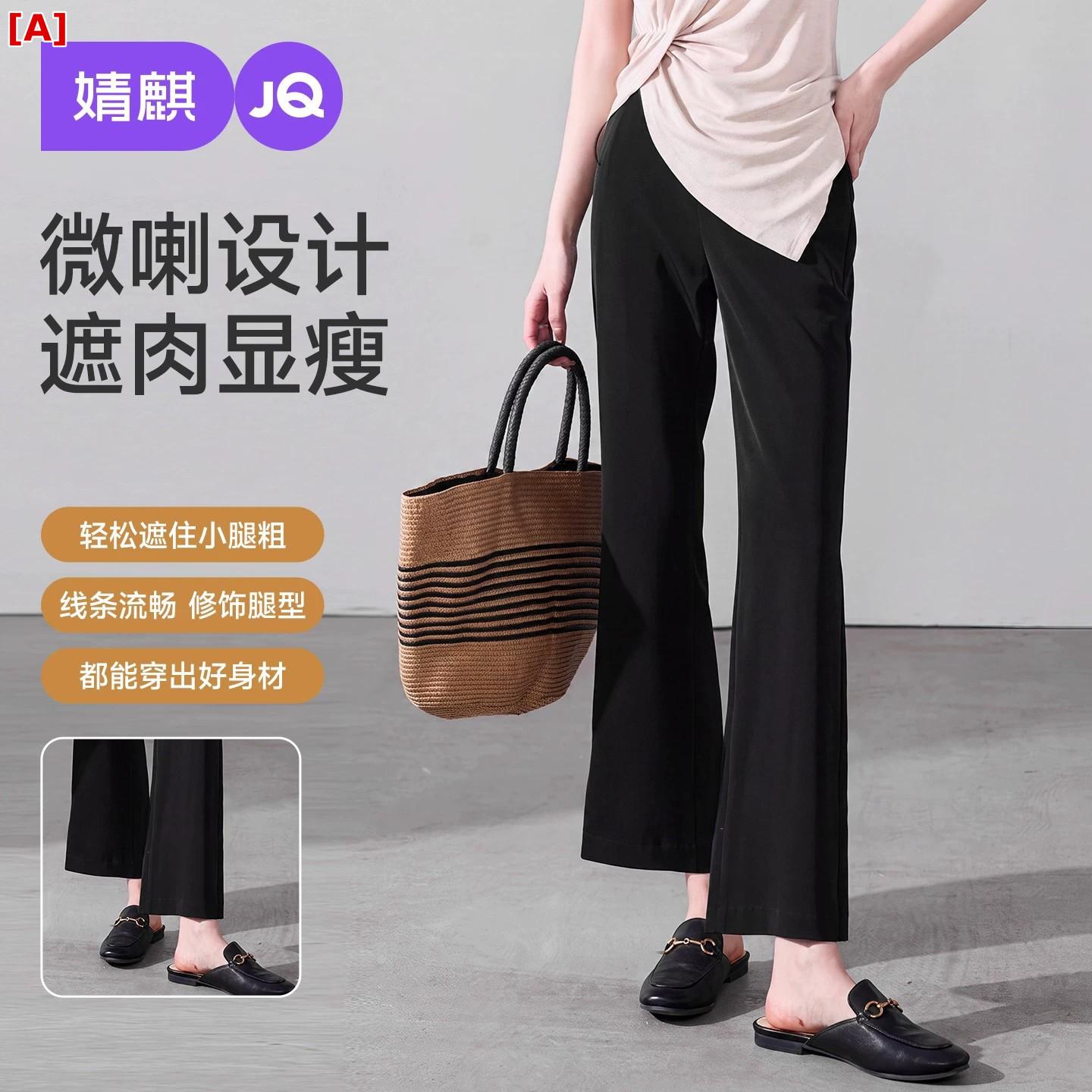 マタニティパンツ レディース 妊婦用 ズボン ロングパンツ マイクロフレアパンツ 春夏 秋冬 妊娠中 産前 産後 お腹を締め付けない 伸縮性 ストレッチ素材 動きやすい 小柄な方向け 低身長向け 体型カバー ゆったり 大きいサイズ プラスサイズ 着痩せ