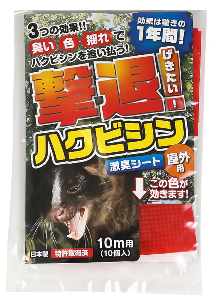 本体サイズ:約縦33×横9cm 素材・材質:忌避剤=天然植物本体ポリエチレン 生産国:日本 10m用(10個入) 設置場所や天災・豪雨等の極端な気象条件化においては、十分な忌避効果が現れない場合があります。 強力な激辛臭を放ちますので、屋外で開封してください。