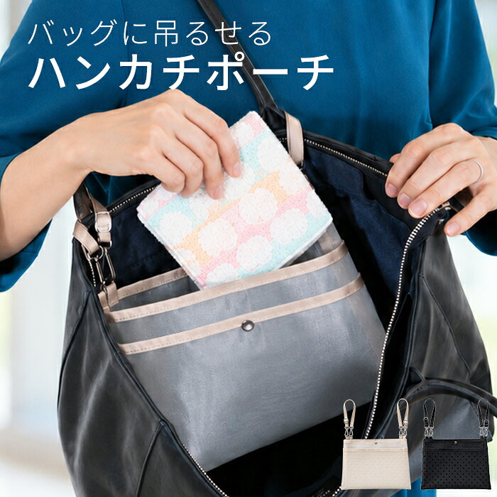 楽天市場】バッグインバッグ（カラーパープル）（レディースバッグ