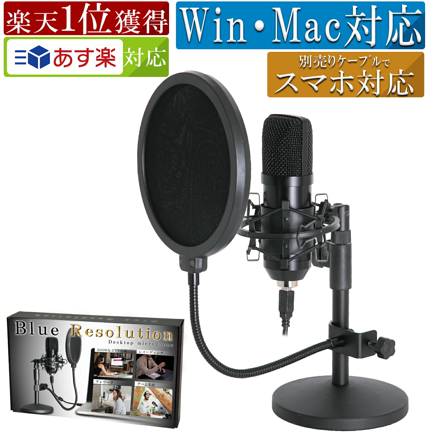 [楽天1位] マイク2 マイク PC マイク USB コンデンサーマイク PC コンデンサーマイク USB 配信用マイク 配信セット …