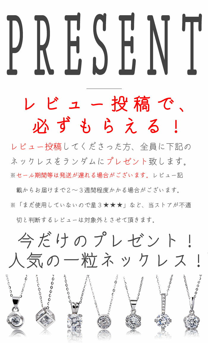 共通