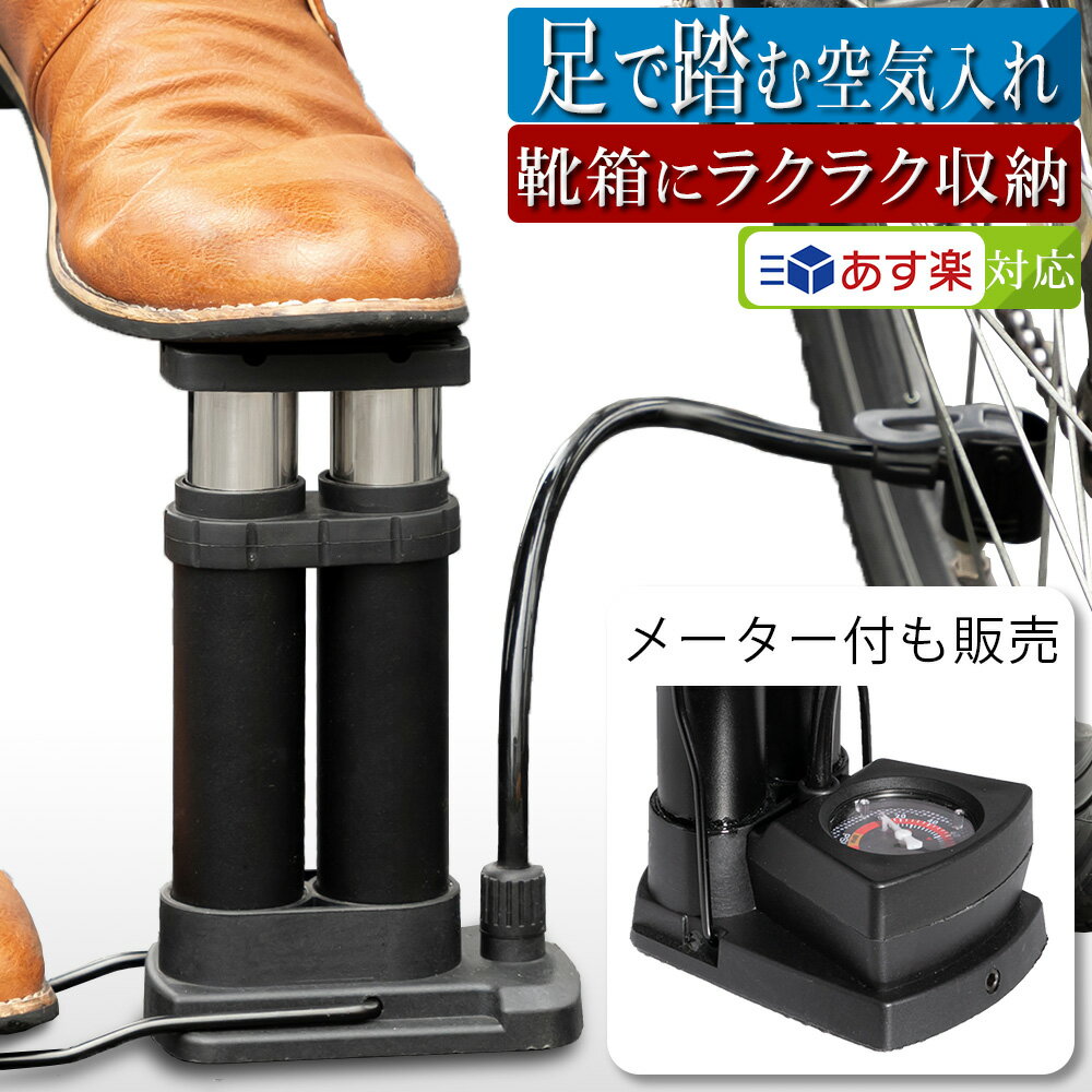 TOPEAK トピーク PPM07000 Peakini II Master Blaster　ピーキニ2マスターブラスター(4712511823851)