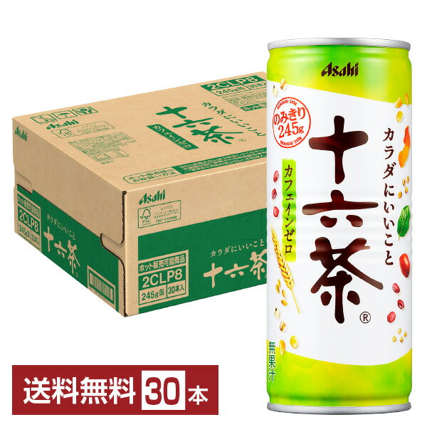 アサヒ 十六茶 245g 缶 3