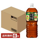 アサヒ 食事の脂にこの1杯。緑茶ブレンド 2L ペットボトル 2000ml 6本 1ケース 【送料無料（一部地域除く）】