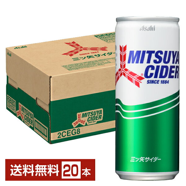 アサヒ 三ツ矢サイダー 250ml 缶 20本 1ケース【送料無料（一部地域除く）】