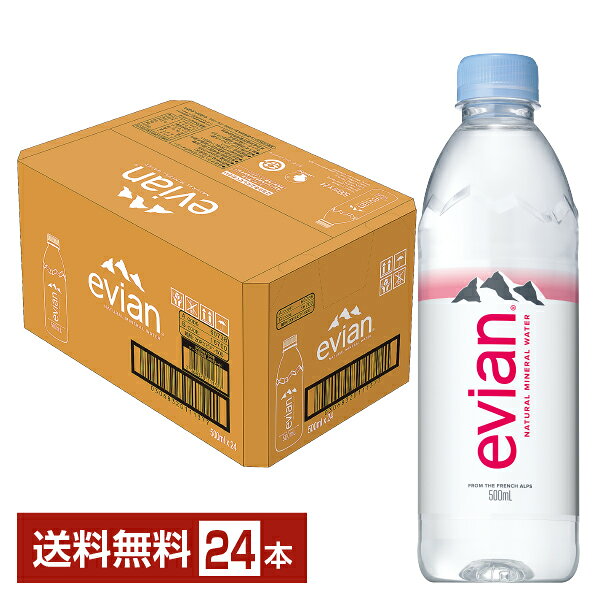 乐天商城 - 伊藤園 エビアン 500ml ペットボトル 24本 1ケース【送料無料（一部地域除く）】 evian ミネラルウォーター