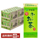 伊藤園 おーいお茶 緑茶 250ml 紙パック 24本×2ケース（48本） 【送料無料（一部地域除く）】 お～いお茶