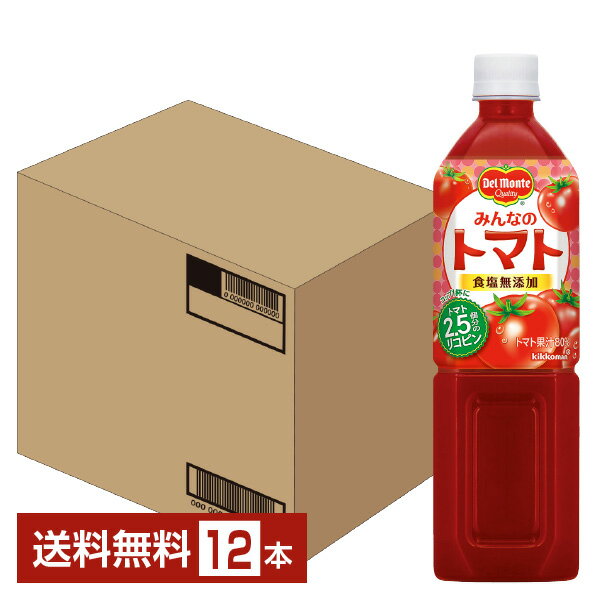 楽天市場】トマトジュース 12本 送料無料の通販 楽天市場】トマトジュース 12本 送料無料の通販
