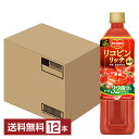 デルモンテ リコピンリッチ トマト飲料 900g ペットボトル 12本 1ケース【送料無料（一部地域除く）】 トマトジュース