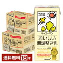 キッコーマン おいしい無調整豆乳 1L 紙パック 1000ml 6本×3ケース（18本）【送料無料（一部地域除く）】