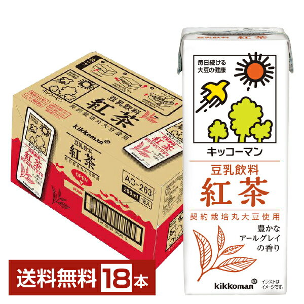 キッコーマン 豆乳飲料 紅茶 200ml 紙パッ...の商品画像