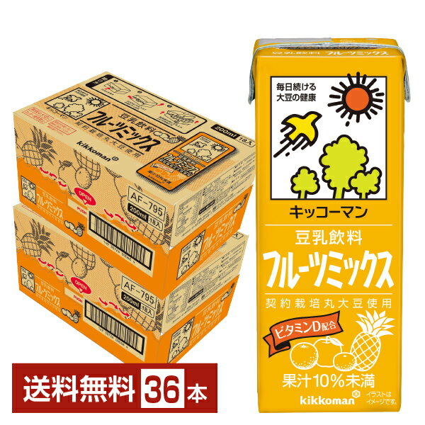 キッコーマン 豆乳飲料 フルーツミックス 200ml 紙パック 18本×2ケース（36本）【送料無料（一部地域除く）】