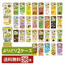 選べる 豆乳 よりどりMIX キッコーマン 豆乳飲料 200ml 紙パック 36本 （18本×2箱）【よりどり2ケース】【送料無料（一部地域除く）】