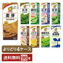 選べる マルサン 豆乳飲料 よりどりMIX 豆乳 200ml 紙パック 96本 （24本×4箱） マルサンアイ