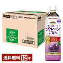 ポッカサッポロ サンスウィートプルーン100% 900ml ペットボトル 12本 1ケース 【送料無料(一部地域除く)】