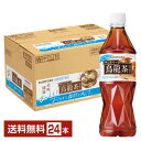 機能性表示食品 サントリー 烏龍茶 525ml ペットボトル 24本 1ケース  サントリーウーロン茶