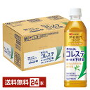 機能性表示食品 サントリー 緑茶 伊右衛門プラス コレステロール対策 500ml ペットボトル 24本 1ケース【送料無料（一部地域除く）】 サントリー伊右衛門プラス