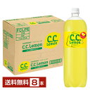 サントリー CCレモン 1.5L ペットボトル 1500ml 8本 1ケース【送料無料（一部地域除く）】 C.C.レモン