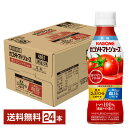 機能性表示食品 カゴメ トマトジュース 低塩 高リコピントマト使用 265gペットボトル 24本 1ケース