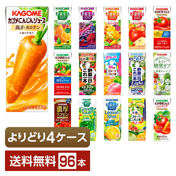 楽天市場】紙パック ジュース 96本の通販