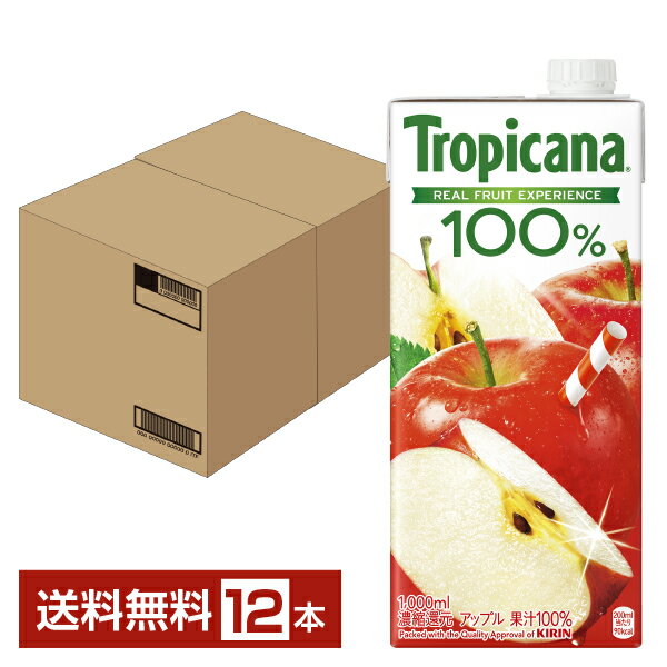 トロピカーナのストーリーは、アンソニー・T・ロッシがたった25ドルをポケットに入れてアメリカに渡ったことから始まりました。 ロッシは、誰もが極上の果物の栄養分を摂取できるようになることを目指して1947年にトロピカーナを設立。 1954年、ジュースを瞬間殺菌する新技術を開発することで、チルドストレートジュースの製造を開始。 果実が手に入りにくい季節でも、旬のおいしさをそのまま提供できるようになりました。 1965年にフランスで販売を開始し海外進出を果たして以来、トロピカーナは、本国アメリカを含む世界60カ国・地域の人々に愛され続けるブランドになりました。 ITEM INFORMATION リンゴをしぼった濃密な甘みと香り 果実のおいしさと栄養がつまった 100％アップルジュース Tropicana トロピカーナ 100％ アップル 果実のおいしさと栄養がつまった、まるごとしぼりの100％アップルジュース。 リンゴをしぼった濃密な甘みと香り。 商品仕様・スペック 生産者キリン 原産国名日本 商品名トロピカーナ 100％ アップル タイプ果汁入り飲料 原材料りんご／香料、酸化防止剤（ビタミンC） 容　量1000ml