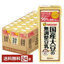 マルサン 濃厚10%国産大豆の無調整豆乳 200ml 紙パック 24本 1ケース【送料無料(一部地域除く)】 マルサンアイ