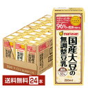 80年代から飲まれてきた豆乳は、現在では日本を代表する「植物性ミルク」となっています。マルサンアイはもともと味噌づくりから始まった会社ですが、味噌の需要が低くなる夏場にも大豆を摂取してもらいたい！という想いから、1980年に豆乳づくりをスタートしました。その後、豆乳市場はどんどん拡大し、現在に至ります。 マルサンアイでは、飲みやすい豆乳をめざし「大豆まろやか製法」を開発。これは、高い温度で加熱することにより豆乳の青臭さや渋みの原因となる酵素の働きを抑える、豆乳づくりには欠かせない製法です。さらに、口当たりのなめらかさをよくする“均質化”という製造工程にも力を入れ、大豆本来のおいしさが楽しめる無調整豆乳に仕上げています。 豆乳ってどんな種類があるの？ 豆乳の種類は、豆乳（無調整豆乳）・調製豆乳・豆乳飲料の3つに区別されます。豆乳に含まれる大豆たんぱく質は良質な植物性たんぱく質で、アミノ酸バランスがとても良くコレステロールも含まないため、身体に気を遣う方にお勧めしたい食材です。 大豆たんぱく質の栄養の有用性に関しては、多岐にわたって、多くの研究報告があり、生活習慣対策にも期待できそうです。 そんな大豆からできた豆乳を毎日こまめに摂取していくことが健康な身体を作るための一つの要因になりそうです。あなたにあった豆乳を選んで、丈夫な身体づくりをサポートしましょう！ たんぱく質の摂取にもおすすめ！無調整豆乳とは？ 無調整豆乳とは大豆固形分が8％以上で、大豆とお水からできた豆乳の総称です。シンプルな製法ですが、製法によって味や飲み口などに違いが出てきます。 マルサンアイの無調整豆乳は豆乳の青臭さや渋みを抑え、大豆本来のおいしさを引き出す独自技術である「大豆まろやか製法」を採用。 さらに国産大豆だけでも何種類も使用し、有機JAS認定の大豆で作る豆乳も提供しています。 毎日おいしくヘルシーにいただける！ 最近では、飲むだけでなく料理に豆乳を使用する方も増えています。どんなお料理とも相性が良く、スープやデザートなど豊富にアレンジが出来ます。 ITEM INFORMATION 国産の大豆100％でつくる 大豆固形分10％の濃厚タイプ 医師も勧める無調整豆乳 marusan 無調整豆乳 マルサン 濃厚10％国産大豆の無調整豆乳 マルサン 濃厚10％国産大豆の無調整豆乳は、「大豆たんぱく質」と「大豆イソフラボン」が摂れる食品として、96％の医師が勧める（2020年4月 Doctors Me調べ）カラダにうれしい無調整豆乳。 100％国産の大豆を使用した、大豆固形分10％の濃厚（※）タイプです。 ※マルサンアイ有機豆乳無調整（大豆固形分9％）と比較 商品仕様・スペック 生産者マルサンアイ株式会社 原産国名日本（製造地） 商品名濃厚10％国産大豆の無調整豆乳 タイプ豆乳 原材料大豆（国産）※大豆は遺伝子組換えのものと分けて管理したものを使用しています。 容　量200ml ※ラベルのデザインが掲載の画像と異なる場合がございます。ご了承ください。※梱包の仕様によりまして、包装・熨斗のご対応は不可となります。