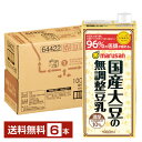 マルサン 濃厚10%国産大豆の無調整豆乳 1L 紙パック 1000ml 6本 1ケース【送料無料(一部地域除く)】 マルサンアイ