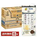 マルサン タニタカフェ監修 オーガニック 無調整豆乳 1L 紙パック 1000ml 6本 1ケース【送料無料(一部地域除く)】 マルサンアイ
