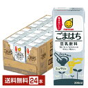 マルサン 豆乳飲料 ごまはち 200ml 紙パック 24本 1ケース マルサンアイ