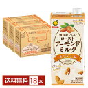 マルサン 毎日おいしい ローストアーモンドミルク オリジナル 1L 紙パック 1000ml 6本×3ケース(18本) 【送料無料(一部地域除く)】 マルサンアイ