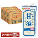 ポイント3倍 マルサン 甘酒 あまざけ 1L 紙パック 1000ml 6本×3ケース(18本) 【送料無料(一部地域除く)】 マルサンアイ
