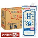 マルサン 甘酒 あまざけ 1L 紙パック 1000ml 6本 1ケース 【送料無料（一部地域除く）】 マルサンアイ