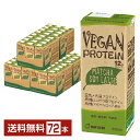 VEGAN PROTEIN（ヴィーガンプロテイン）は、マルサンアイならではの添加物を必要最低限に留めたナチュラル志向の植物性のプロテインドリンクです。毎日の食事に欠かせないたんぱく質を手軽に摂取できます。地球にも身体にも優しい、植物性という選択をあなたに。「抹茶ソイラテ」「カカオソイラテ」の2つのフレーバーを、気分に合わせて楽しんでみては。 近年、プロテイン（たんぱく質）は筋肉増強のためだけでなく、ダイエットやスタイル維持などのボディメイクや、日々の栄養補給のために摂取する女性が増えています。プロテインは、皮膚・筋肉・免疫・ホルモンなど、身心のさまざまな働きに関わる栄養素。あなたの“日常”にプロテインをプラスしませんか。 小腹が空いた時、食事のタイミングを逃してしまった時や、疎かにしてしまいがちな朝食として、ささっと飲んで、栄養をプラス！運動の後は、なるべくナチュラルな素材から栄養を取りたいと、身体が求めるようになった。そんな方にもぴったりのプロテインドリンクです。 ヴィーガンとは食事をはじめとする日常生活全般において、動物性食品や製品を使わないライフスタイルのこと。VEGAN PROTEINは、動物性由来の原料を一切含まないことから、NPO法人ベジプロジェクトジャパンによりヴィーガン認証を受けています。また、香料、着色料も不使用です。 1本（200ml）で12gのたんぱく質が摂取可能で、必須アミノ酸をバランスよく含む有機エンドウ豆プロテインでたんぱく質を補強、低GIで身体にやさしい天然甘味料の有機アガベシロップを使用することで自然な甘さに仕上がっています。 ITEM INFORMATION 1本で12gのたんぱく質が摂取できる 植物性プロテイン飲料 西尾抹茶を加えた優しいラテ風味 marusan VEGAN PROTEIN 12g MATCHA SOY LATTE マルサン ヴィーガン プロテイン 12g 抹茶 ソイ ラテ マルサン VEGAN PROTEIN ～MATCHA SOY LATTE～は、マルサンアイならではの、添加物を必要最低限に留めたナチュラル志向の植物性のプロテインドリンクです。NPO法人ベジプロジェクトジャパンのVEGAN認証を受けたヴィーガン、ベジタリアン対応商品です。 豆乳をベースに有機エンドウ豆プロテイン、有機アガベシロップ、石臼挽きで有名な西尾の抹茶を加えて優しいラテ風味に仕上げました。1本で12gのたんぱく質が手軽に摂取可能です。 商品仕様・スペック 生産者マルサンアイ株式会社 原産国名日本（製造地） 商品名VEGAN PROTEINMATCHA SOY LATTE タイププロテイン豆乳 原材料大豆(カナダ)、有機ブルーアガべシロップ、粉末状有機エンドウ豆たん白、粉末状大豆たん白、抹茶、食塩/安定剤(増粘多糖類)、重曹 容　量200ml ※ラベルのデザインが掲載の画像と異なる場合がございます。ご了承ください。※梱包の仕様によりまして、包装・熨斗のご対応は不可となります。