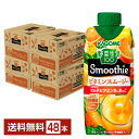 カゴメ 野菜生活100 Smoothie ビタミンスムージー 黄桃＆オレンジMix 330ml LLプリズマ容器 紙パック 12本×4ケース（48本） 野菜ジュース