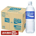 大塚製薬 ポカリスエット 900ml ペットボトル 12本 1ケース