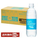 大塚製薬 ポカリスエット イオンウォーター 500ml ペットボトル 24本 1ケース【送料無料（一部地域除く）】