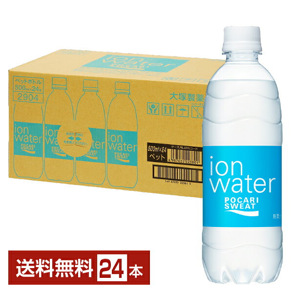 乐天商城 - ポイント3倍 大塚製薬 ポカリスエット イオンウォーター 500ml ペットボトル 24本 1ケース【送料無料（一部地域除く）】
