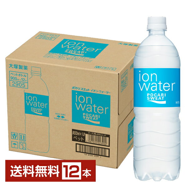乐天商城 - ポイント3倍 大塚製薬 ポカリスエット イオンウォーター 900ml ペットボトル 12本 1ケース【送料無料（一部地域除く）】
