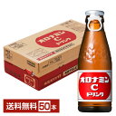 大塚製薬 オロナミンC 120ml 瓶 50本 1ケース 【送料無料(一部地域除く)】