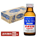 大鵬薬品 チオビタ ドリンク 100ml 瓶 50本 1ケース 【送料無料（一部地域除く）】