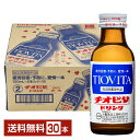 大鵬薬品 チオビタ ドリンク 100ml 瓶 2本パック×15セット（30本） 1ケース 【送料無料（一部地域除く）】