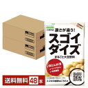 大塚食品 スゴイダイズ オリジナル まるごと大豆飲料 125ml 紙パック 24本×2ケース（48本）【送料無料（一部地域除く）】